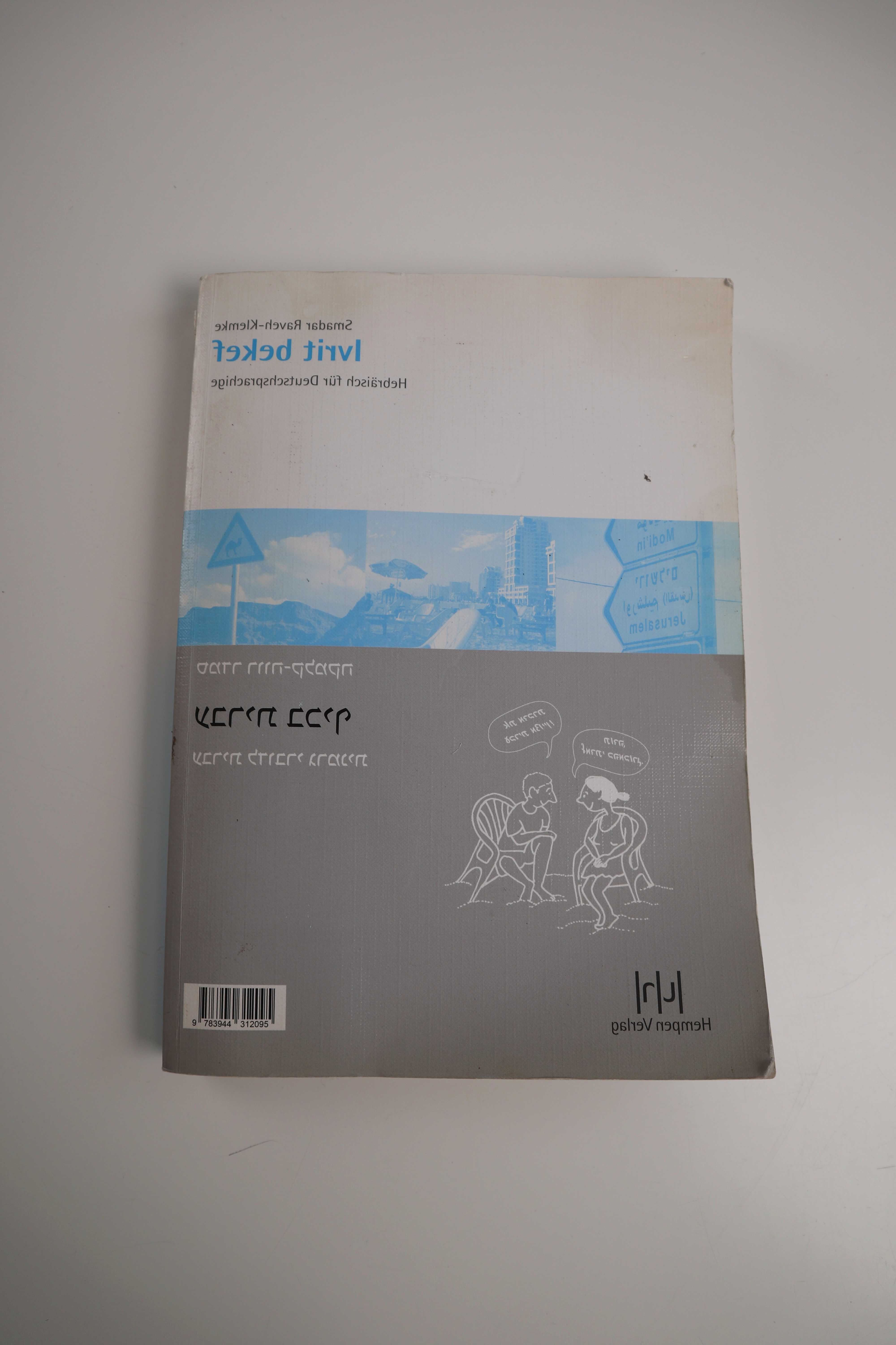 Hebräisch für Deutschsprachige Lernbuch Ivrit bekef Smadar Raveh-Kle